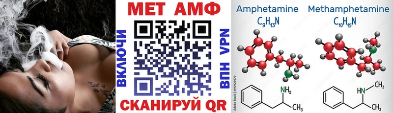 АМФЕТАМИН 98% Бронницы