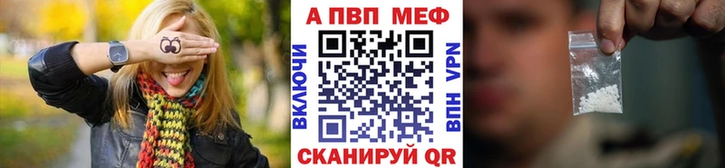 hydra ссылка  Бронницы  Alpha-PVP крисы CK  купить закладку 