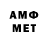 Меф VHQ Anasteysha Nazarenko