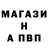 А ПВП Crystall _NegaTIV_ 15