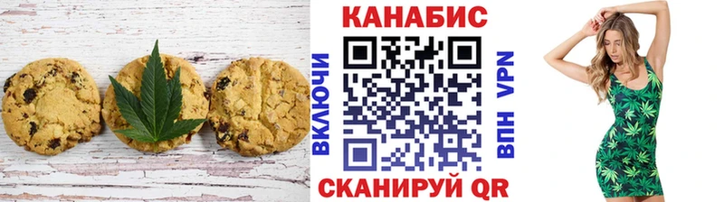 Cannafood марихуана  Бронницы 