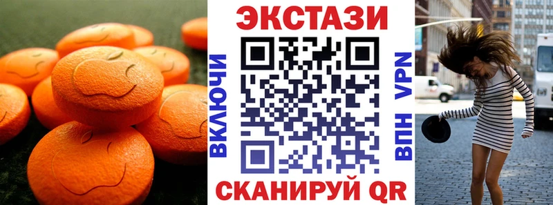Экстази Дубай  Бронницы 