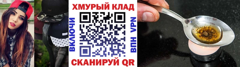 Героин гречка  закладки  Бронницы 