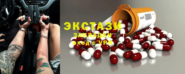дистиллят марихуана Алексеевка