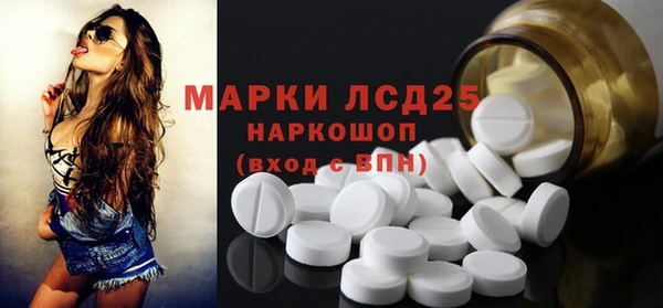 MESCALINE Семикаракорск