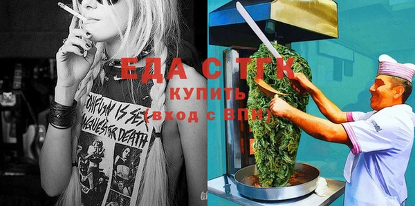 дистиллят марихуана Алексеевка