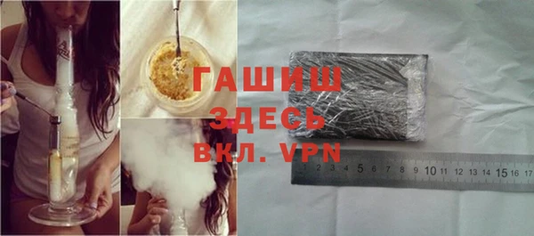 дистиллят марихуана Алексеевка