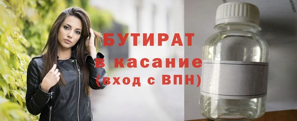 дистиллят марихуана Алексеевка