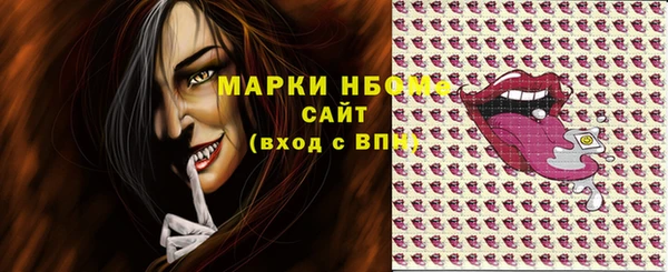 дистиллят марихуана Алексеевка