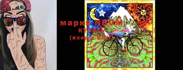 дистиллят марихуана Алексеевка