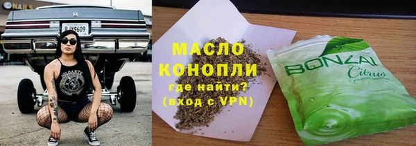 дистиллят марихуана Алексеевка