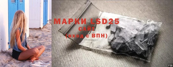 дистиллят марихуана Гвардейск