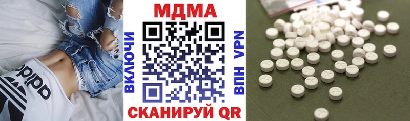 где можно купить наркотик  Бронницы  даркнет формула  MDMA Molly  МЕГА рабочий сайт 