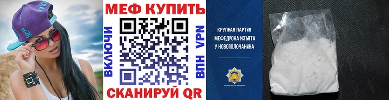 как найти наркотики  Бронницы  Мефедрон 4 MMC 
