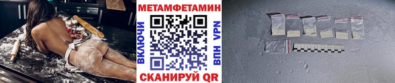 Метамфетамин Декстрометамфетамин 99.9%  Бронницы 